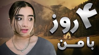 جنگل گردی و این حرفآ [upl. by Frayda]