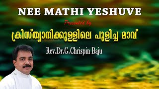 Sunday Malayalam Bible Sermon  27102024  Nee Mathi Yeshuve [upl. by Anale]