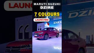 🔥Maruti Suzuki Dzire Launched New 7 Colours 🚗 By WNG marutisuzuki dzire2024 [upl. by Learrsi]