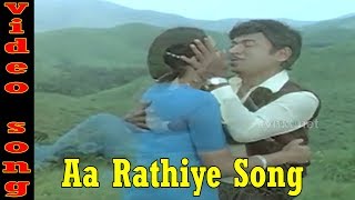 Dhruva Thare Kannada Movie Songs  Aa Rathiye Video Song  Dr Rajkumar  Geetha [upl. by Reuben431]