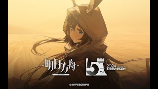 《Arknights》PV4 [upl. by Stillmann]