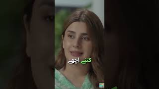 NOOR JAHAN DRAMA noor bano ko baap ka ghumbestmoments pakistani drama entertainments [upl. by Akinar]