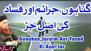 Gunahon Jaraim Aur Fasad Ki Asal Jar Mufti Muhammad Taqi Usmani Sahab viralvideo [upl. by Spencer]