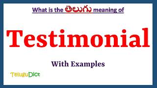 Testimonial Meaning in Telugu  Testimonial in Telugu  Testimonial in Telugu Dictionary [upl. by Norrab]