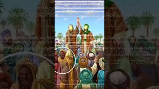 eid e Ghadeer ki fazeelat told by prophet Muhammad imamali eidmubarak [upl. by Rednal]