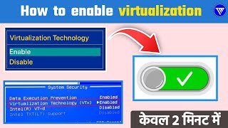 How to enable virtualization in windows 1011😲 Old PC l Trick1000 working l [upl. by Chadabe]