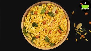 Murmura Chivda Recipe  Spicy Puffed Rice  Spicy Murmura Chivda  Diwali Snacks Recipe  Snacks [upl. by Elocim]