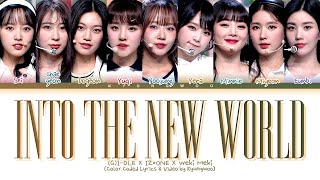 GIDLE X IZONE X Weki Meki quotInto The New Worldquot Lyrics 여자아이들 X 아이즈원 X 위키미키 다시 만난 세계 가사 [upl. by Chevalier]