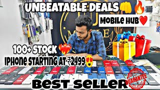 Best Second Hand Mobile Shop in Silchar🔥Free GiftsSilcharAssamsilchar viralvideo tech [upl. by Johnny]