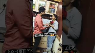 সব থেকে সুন্দর মুহূর্ত এটা🥰🥰প্রবাসী কষ্ট মৃত্যু airforce armyarmyloversoldersloveবউ স্ত্রী [upl. by Lenej]