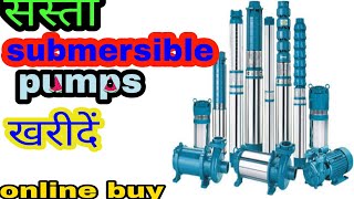 Submersible water pump price list [upl. by Federica443]