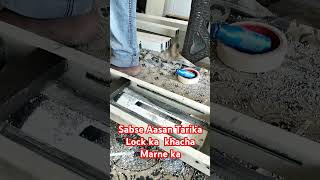 Sabse aasan Tarika lock ka khacha Marne ka shorts youtubeshorts [upl. by Thapa]