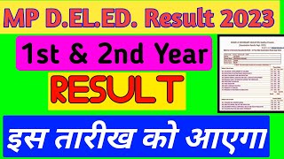 MP DELED Result 2023 इस Date को आएगा  Official Notice 202223 ‎skjayswal2005 [upl. by Aikan]