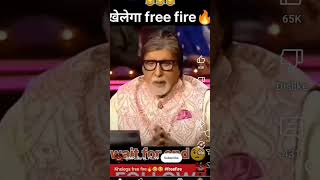 Amitabh bacchan ka popat Ho Gaya [upl. by Sink]