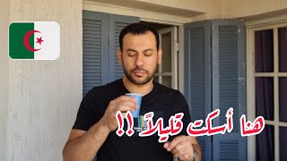 في هذه اللحظة تشعر أنك في الجزائر 🇩🇿😍 [upl. by Irok943]