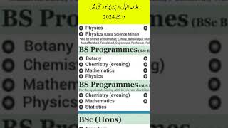 AIOU Admission 2024  AIOU Autumn Admission 2024  BS MS PhD Latest Admission 2024 Update [upl. by Rog]