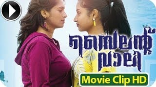 Silent Valley  Malayalam Movie 2012  Romantic Movie Clip5 HD [upl. by Lull]