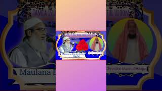 Madrasa madinatul Uloom Hamid Nagar babuan reels shorts viralvideoshortvideoviralvideo video [upl. by Trakas798]