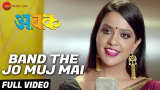 Band The Jo Muj Mai  Full Video  AA BB KK  Amruta Fadnavis  BapiTutul [upl. by Acinej]