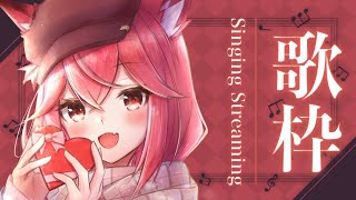 【歌枠】華金だ！！元気にいっぱい歌う！！【桜花やよい】 [upl. by Berti91]