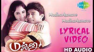 Dhimsu Katta Tamil Song HD  Vijay amp Jyothika  Thirumalai [upl. by Hatch340]