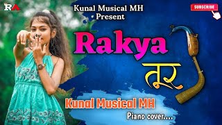 Rakya Tur 💥🎹Rakya तूर 💥🎹Piano coverKunal musical MH [upl. by Riehl]