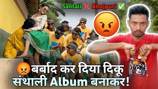 Santali Album Khatre me😡Dular Chok Re  New Santali Video 2024  New Santali Roasting Video 2024 [upl. by Acey617]