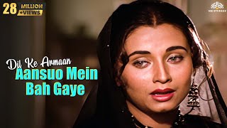 Dil Ke Aramaan Aansuon Me Bah Gaye  Nikaah 1982  Salma Agha  Sad Songs Filmfare Awards Nominee [upl. by Ilowell]