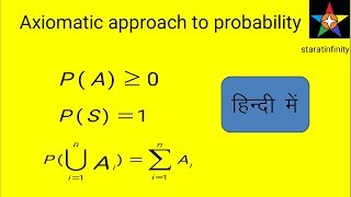 axiomatic approach to probability In hindi [upl. by Eisor]