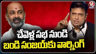 IT Minister Sridhar babu Speech At Chevella Public Meeting  CM Revanth Reddy  V6 News [upl. by Tellford]