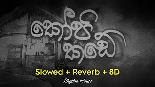 Kopi Kade Teledrama Theme Song  කෝපි කඩේ  Slowed  Reverb  8D [upl. by Reinaldo127]