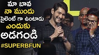 Mahesh Babu Making Fun With Sudheerbabu At Sammohanam Prerelase Event  TETV [upl. by Yblehs]