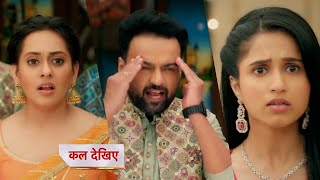 Anupamaa Today Episode NEW PROMO  11 November 2024 [upl. by Anorahs]