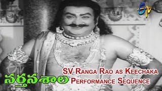 Narthanasala Telugu Movie  SV Ranga Rao as Keechaka Performance sequence  NTR  ETV Cinema [upl. by Darsey]