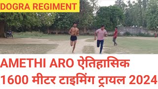 AMETHI ARO ऐतिहासिक 1600 मीटर टाइमिंग ट्रायल TODAY DOGRA REJIMENT larmy GD TND army1600meter [upl. by Mcwilliams940]