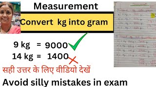 Class 3 kg और Grams को आसानी से समझें  Convert Kilograms and gram into grams By Anuradha Mam [upl. by Letty182]