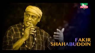 Top 10 Fakir Shahabuddin Songs  Best of Fakir Shahabuddin Songs  Deshchitro TV [upl. by Aubert407]