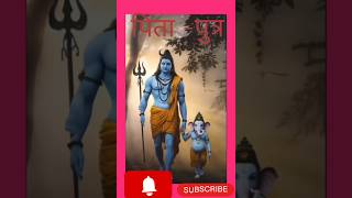 Shiv Tandav stotram।powerful Mantra of Lord Shiva।shorts feed।Mahadev DP।Mahadev best ringtone। [upl. by Yeung]