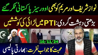 Overseas Pakistanis Protest against Sharif Family  Latest Political Updates  Imran Riaz Khan VLOG [upl. by Blodgett]