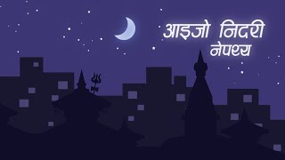 Nepathya  Aaijo Nidari आइजो निदरी [upl. by Zetnauq176]