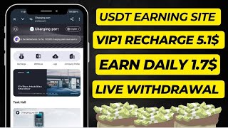 Make Money Online at home  Usdt Mining Website  Usdt Earning Platform Today  Earn Money Online [upl. by Vernice774]