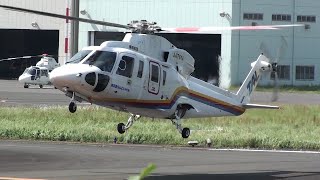 Helicopter Sikorsky S76Ⅽ JA761A 東邦航空ヘリコプター 愛らんどシャトルstartup [upl. by Nnylireg]