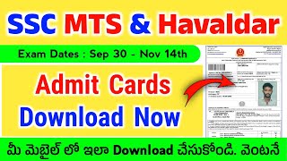 SSC MTS Admit Cards Download Now 2024 in Telugu  How to Download SSC MTS Admit Card 2024 in Telugu [upl. by Anuat727]