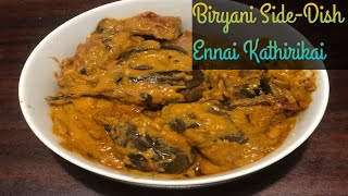 Biryani side dish ennai kathirikaiபாய்வீட்டு பிரியாணி கத்திரிக்காய் கிரேவிEnna kathirikai in tamil [upl. by Ayatan]