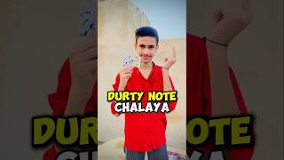 Durty note ko chalaya 😲 trendingshorts ytshorts [upl. by Ailisec]