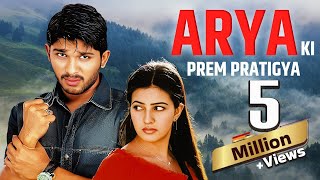 सुपरस्टार अल्लू अर्जुन की ब्लॉकबस्टर New Hindi Dubbed एक्शन मूवी Arya Ki Prem Pratigya  Allu Arjun [upl. by Maddeu844]