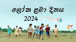 නැගීසිටිමු අපි  Nagisitimu Api  Shraddha Gandharwa Mandapaya [upl. by Neelac121]