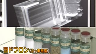 平成27年8月1日号吹田市広報番組「お元気ですか！市民のみなさん」特集は、吹田の企業「ビームセンス」「淀川ヒューテック」 [upl. by Phoebe]