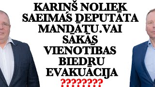 Kariņš noliek Saeimas deputāta mandātu Vai sākās Vienotības personālsastāva evakuācija [upl. by Matheny]