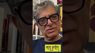 आज रात सोने से पहले  Revelation amp Awakening  Deepak Chopra  मन दर्पण [upl. by Akisey]